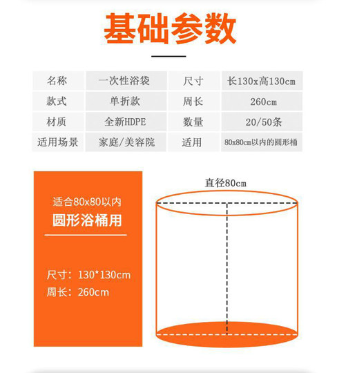 50 штук одноразовых сумок для барабанов, утолщенных мешков для ванны для домашнего использования