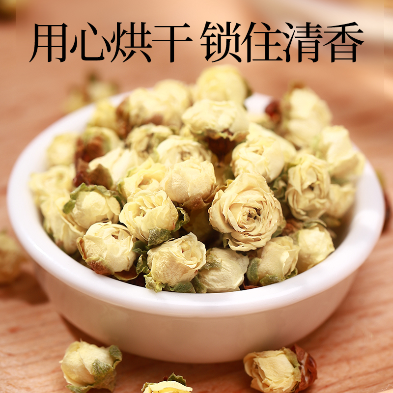 【自营】Lecmor白梅花30g搭配养生玫瑰花茶滋补鲜花干泡茶非特级-图3