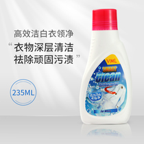 Coat Collar Net Powerful Decontamination to Yellow Neckline Cuffs White Lining Wash God Instrumental Coat Net Collar Shirt Hair Yellow Remove Stain