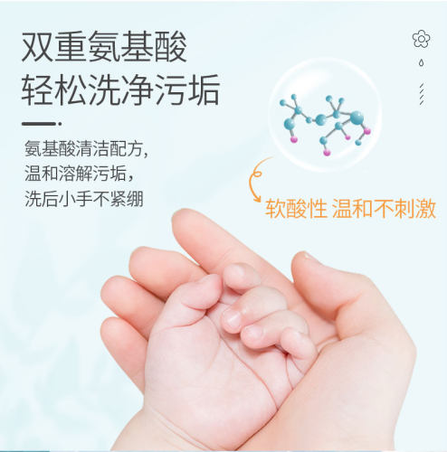 VML花朵洗手液316ml慕斯按压式装儿童抑菌家用泡泡压花补充装 - 图1