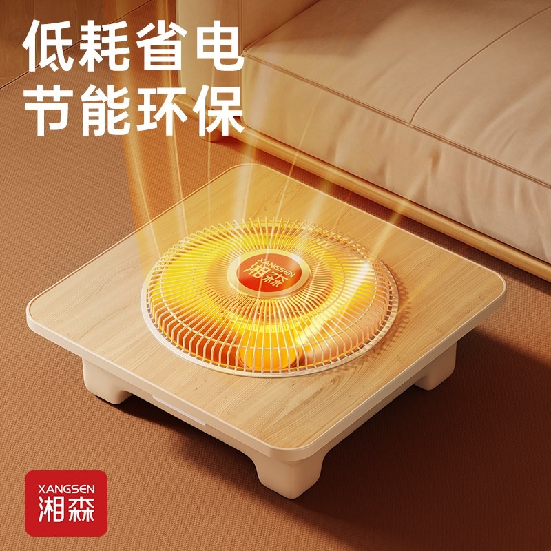 湘森实木烤火炉取暖器家用新型省烤火盆正方形暖脚箱WX电桌下电,淘宝优惠券,粉丝福利购,淘宝优惠卷