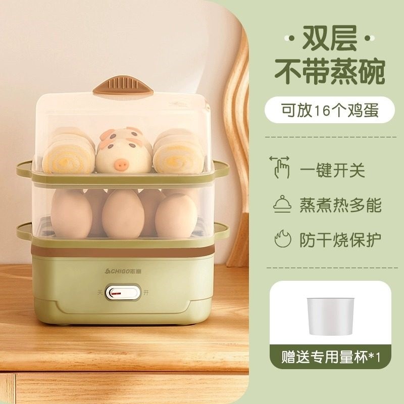 早餐机真包子饺子一人吃电蒸锅加号蒸汽气锅玉米鸡蛋免看管热小型,淘宝优惠券,粉丝福利购,淘宝优惠卷