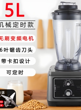 黑马商用豆浆机10L16/19升大容量