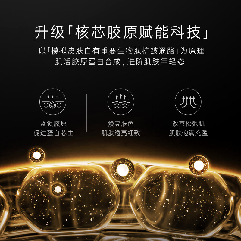 revision黑天鹅颈纹颈部护理颈霜 REVISION颈霜