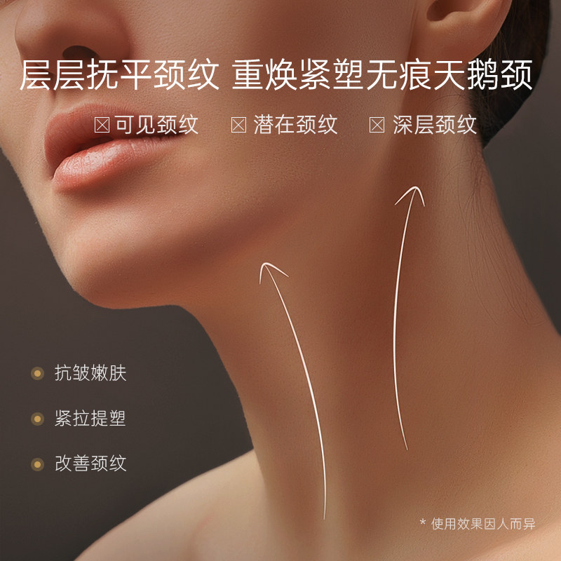 revision黑天鹅颈纹颈部护理颈霜 REVISION颈霜