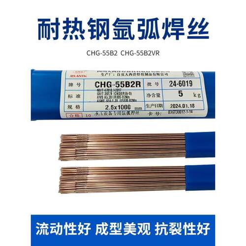 大西洋CHT309MoL/E309MoLT1-1不锈钢药芯焊丝1.2mm - 图0