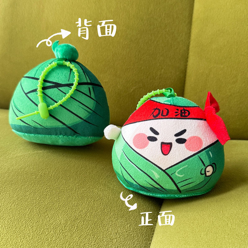 端午节礼物粽子玩偶挂件中考加油励志礼品高考仪式感金榜题名毕业 - 图3