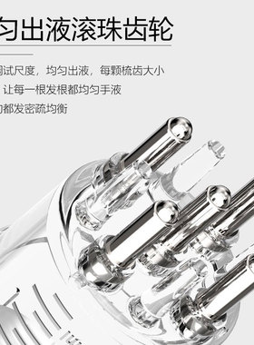 头皮上药器1-5ML长梳齿精准导液