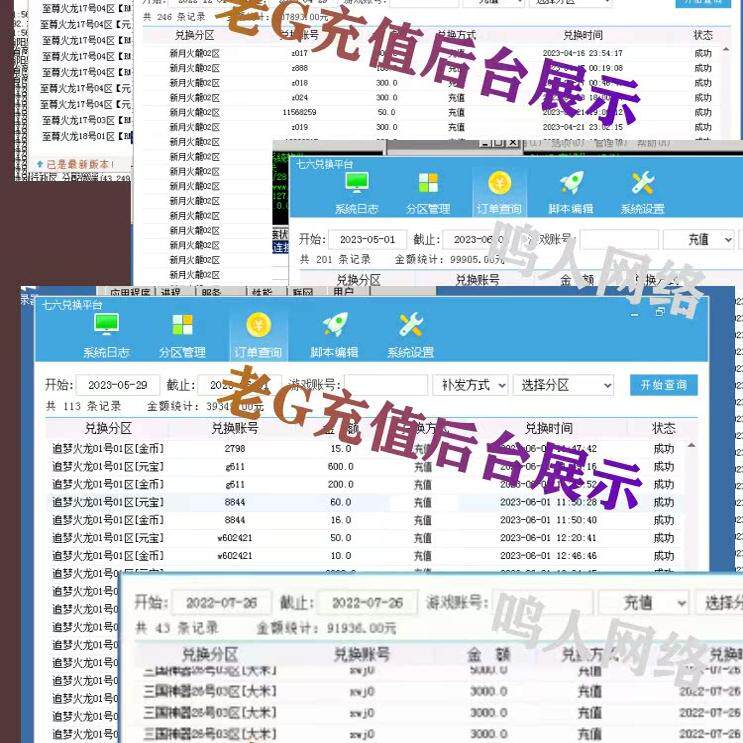 传奇sf开服表传奇一条龙开服传世开区版本架设制作架设制作搭建高防服务器公司