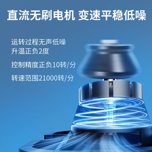 迈克尔离心机实验室台式高速冷冻离心机大容量低速脂肪血清离心机 - 图1