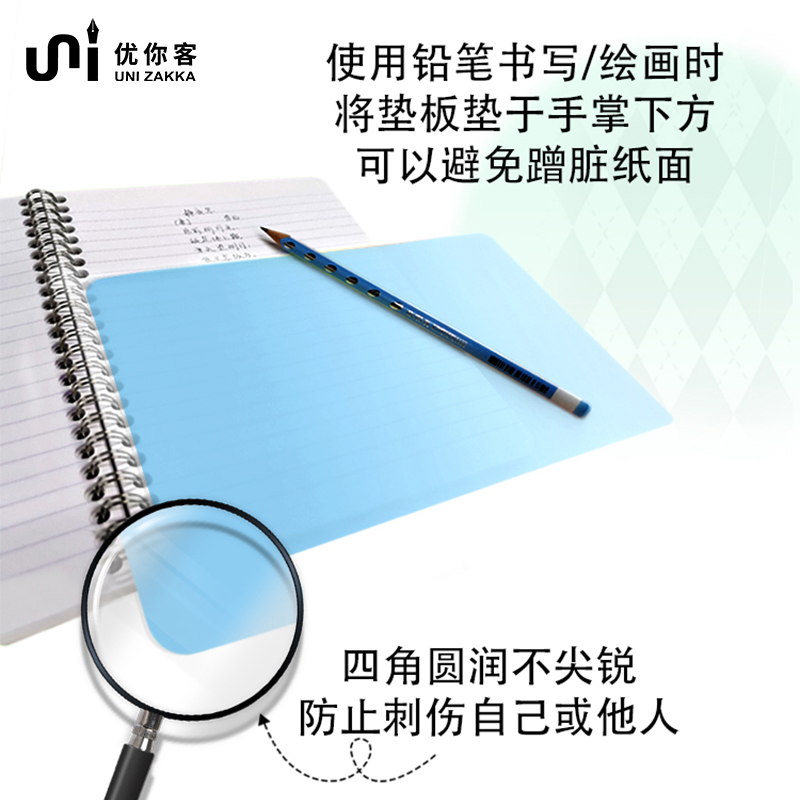 UNIZAKKA 日本渐变色垫板B5单色写字垫板小清新A4透明垫板小学生考试作业垫板练习画画防滑 日本KYOEI出品 - 图2
