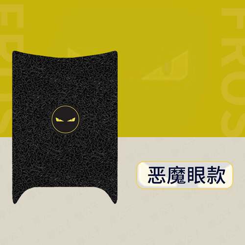金箭锐速电动车脚垫踏板皮脚踩垫防滑耐磨防水坐套垫座包罩座椅套 - 图0