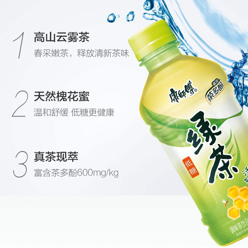 【包邮】康师傅茶饮料绿茶330ml*6瓶饮品好喝的聚餐出游约会 - 图2