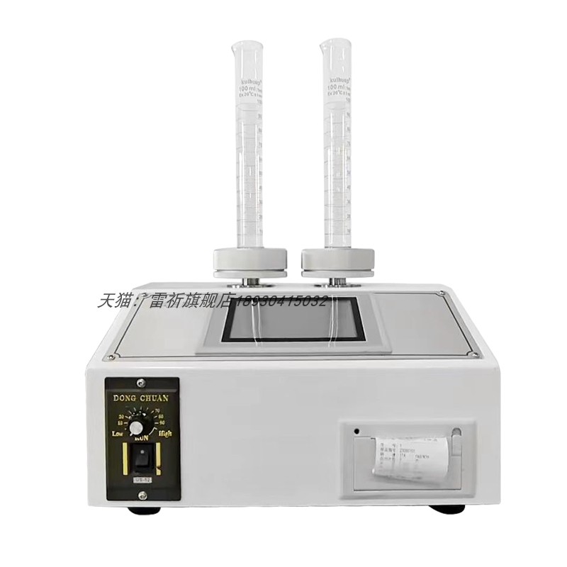 非金属粉体振实密度仪粉末振实密度计粉末密度测试仪测定仪比重计 - 图3