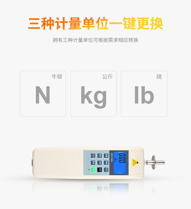 瓜果硬度测试仪 GY-1/2/3便携式水果硬度计 果实果品成熟度检测仪