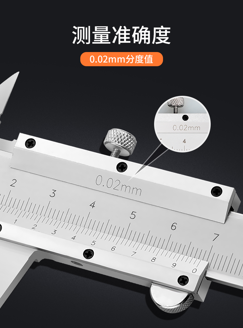 工业级高精度迷你油标数显卡尺 不锈钢游标卡尺 0-150-200-300mm - 图0