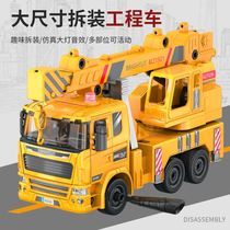 Removable hanging arm car Child Puzzle Toy Screwscrew Assembly Hands-on Ability Detachable Engineering Car Suit Nails