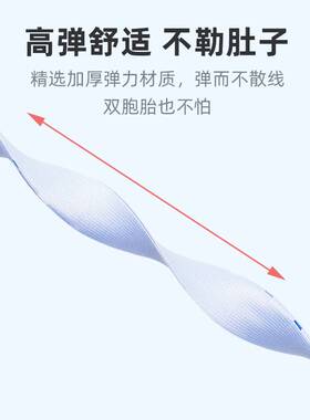 胎心监护带孕妇晚期大码胎监带医院通用产检绑带2条孕监测带加长
