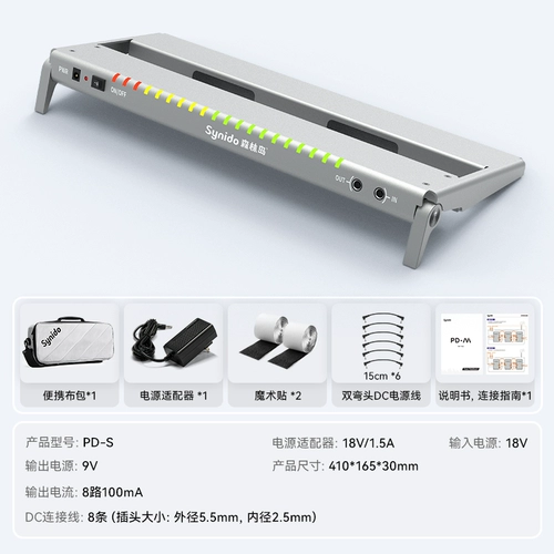 Гитара, блок питания, педали, металлическая трубка на липучке, 9v, 12v, 18v, алюминиевый сплав