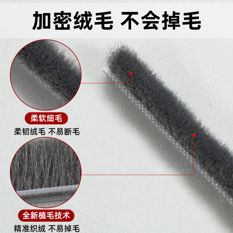 窗户密封条门缝门底冬季防漏风胶条门窗缝隙玻璃推拉挡风神器毛条,淘宝优惠券,粉丝福利购,淘宝优惠卷