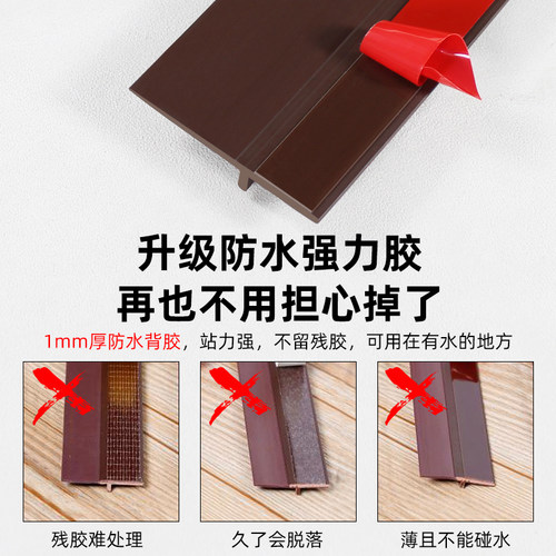 门缝门底密封条自粘隔音卧室房门防风贴挡风条防蟑螂浴室挡水胶条 - 图1