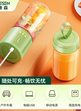 大容量水果榨汁机便携式家用破冰