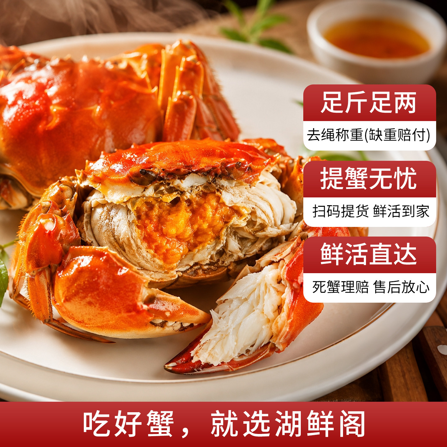 【礼券】大闸蟹礼券蟹券蟹卡螃蟹提货卡券中秋礼品卡团购定制礼盒 蟹卡礼券实拍商品图