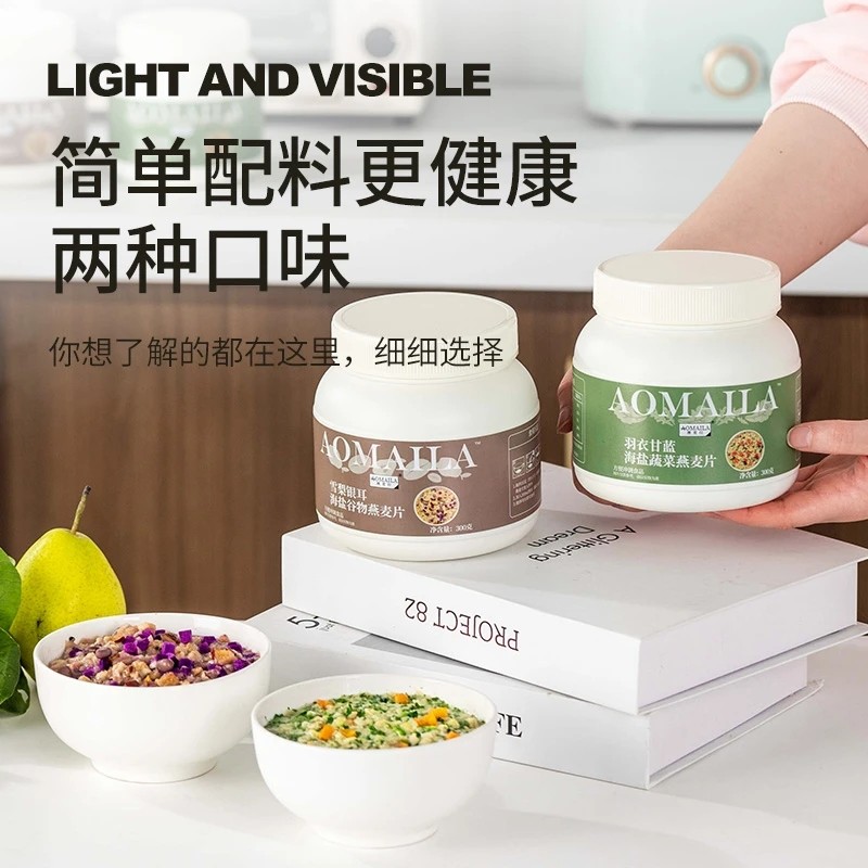 开水冲泡5分钟即食/羽衣甘蓝海盐蔬菜&雪梨银耳海盐谷物冲饮燕麦,淘宝优惠券,粉丝福利购,淘宝优惠卷