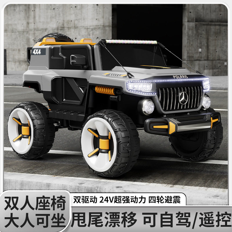 儿童电动车四轮汽车可漂移越野车摇摆宝宝遥控可坐大人童车玩具,淘宝优惠券,粉丝福利购,淘宝优惠卷