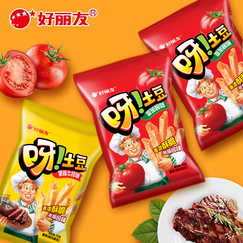 【临期清仓】好丽友薯片番茄味膨化蜂蜜黄油土豆休闲零食爆款解馋