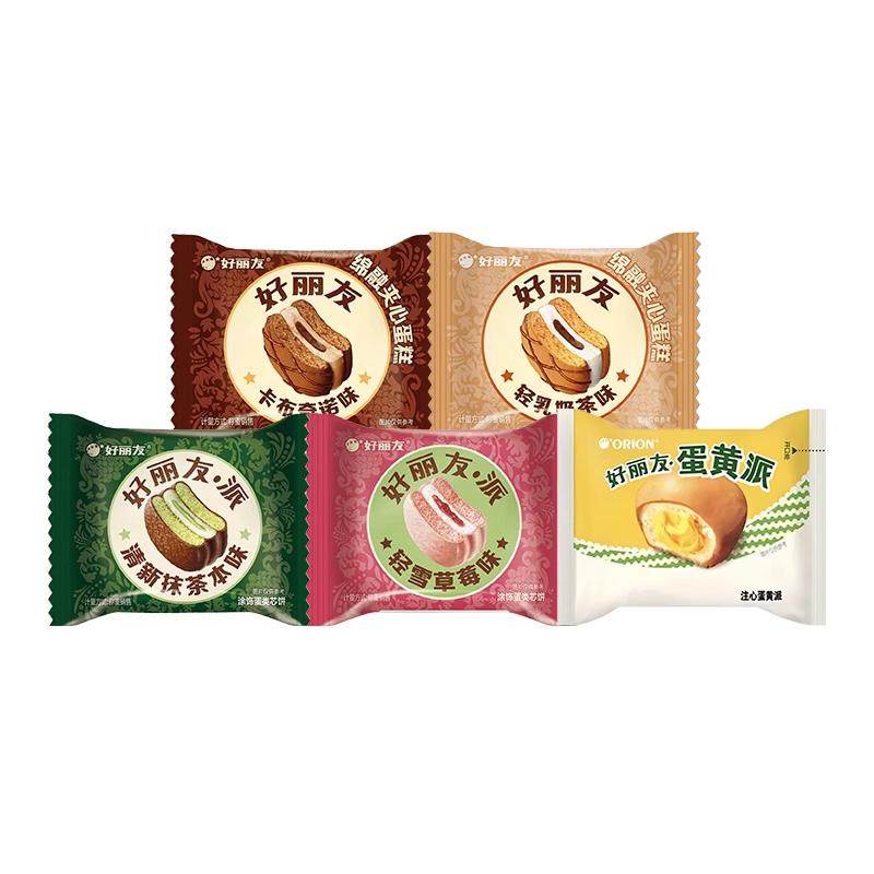 好丽友派巧克力派草莓蛋黄派传统西式糕点心早餐解馋零食下午茶,淘宝优惠券,粉丝福利购,淘宝优惠卷