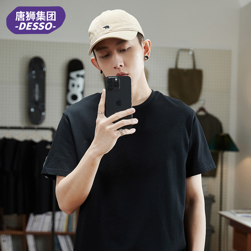 唐狮Desso短袖潮流t恤男生夏季百搭高级感正肩体恤2025新款透气T_淘宝内购会_男装-第4张图片-提都小院 唐狮Desso短袖潮流t恤男生夏季百搭高级感正肩体恤2025新款透气T_淘宝内购会_男装-第4张图片-提都小院