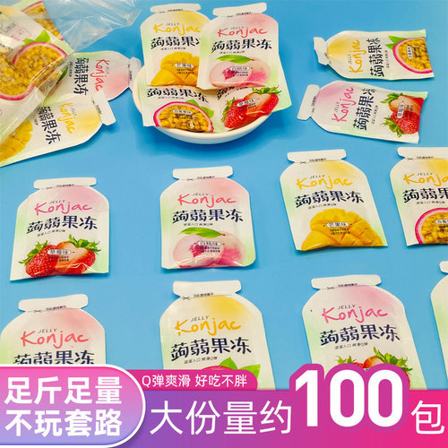 蒟蒻果冻零脂肪低卡吸吸冻旗舰店果汁魔芋解馋宿舍分享小零食健康 - 图3