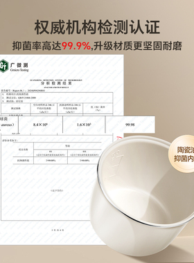 lotor徕多迷你电饭煲18分钟快煮