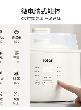 【重磅热销】电炖锅省时隔水快炖