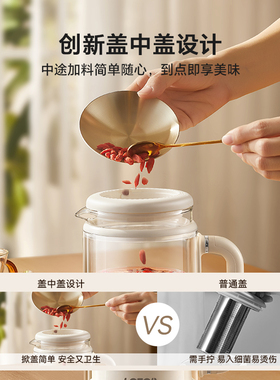 【新品】lotor桌面养生壶轻音煮