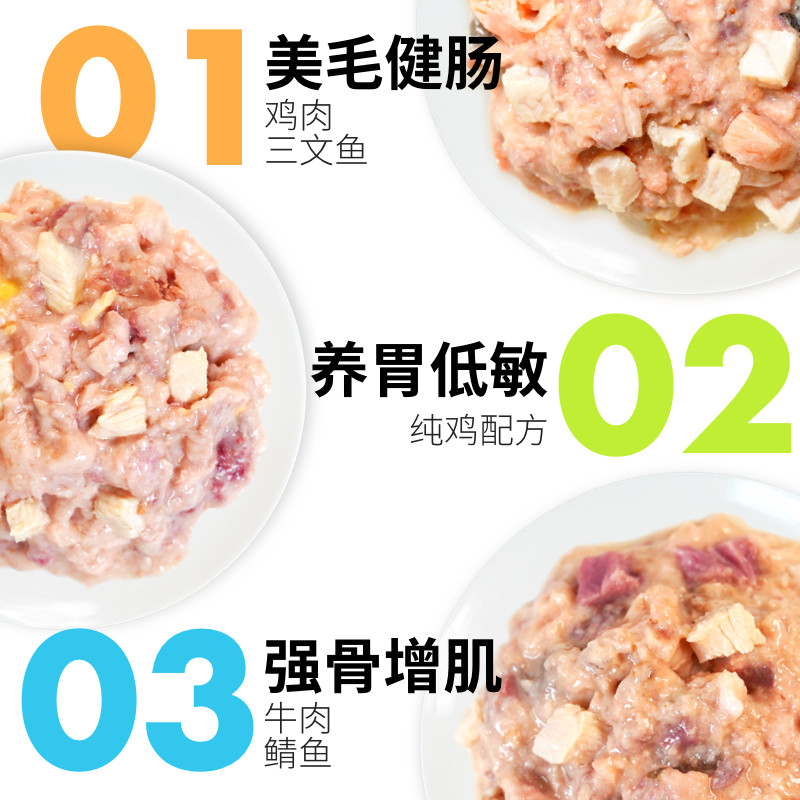 太子鲜粮养胃低敏全价猫粮纯肉猫罐头生骨肉主食罐头猫湿粮,淘宝优惠券,粉丝福利购,淘宝优惠卷