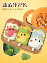 Valley Taste Ice Cream fruits and vegetables Cartoon buns Ice Sticks Steamed Buns Fruits Fruits And Vegetables Freshly Squeezed Frozen Fast Food Baby Nutritious Breakfast