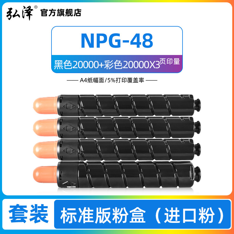  弘泽硒鼓/粉盒