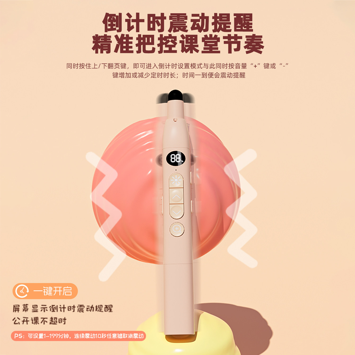 易相随伸缩教鞭翻页笔教师用多功能带放大镜倒计时ppt遥控笔适用希沃白板触屏笔多媒体教学一体机可书写激光