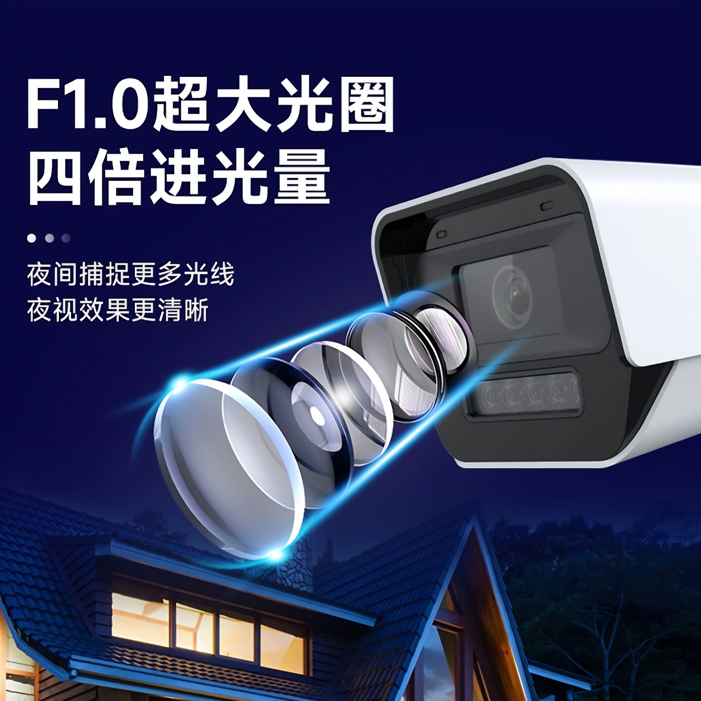 海康威视臻全彩监控器摄影头poe免插电夜视高清智能摄像远程手机