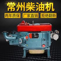 Changzhou 12 horsepower 15 horsepower 18 horsepower 20 horsepower 22 horsepower 24 horsepower water cooled single cylinder diesel all