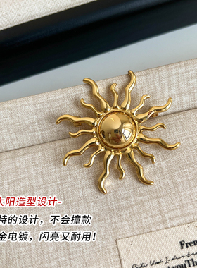独特设计感太阳胸针轻奢高级感