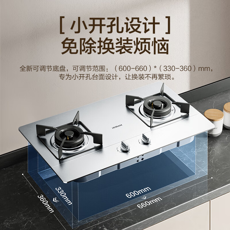 Robam/老板32G91A燃气灶嵌入式灶具家用双灶台嵌两用4.5kW大火力 - 图2