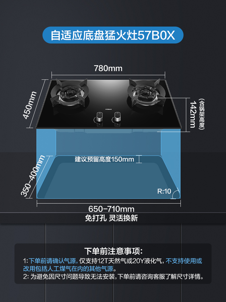 Robam/老板 57B5X燃气灶家用5.2kW超大火力68%高热效易打理嵌入式-图3