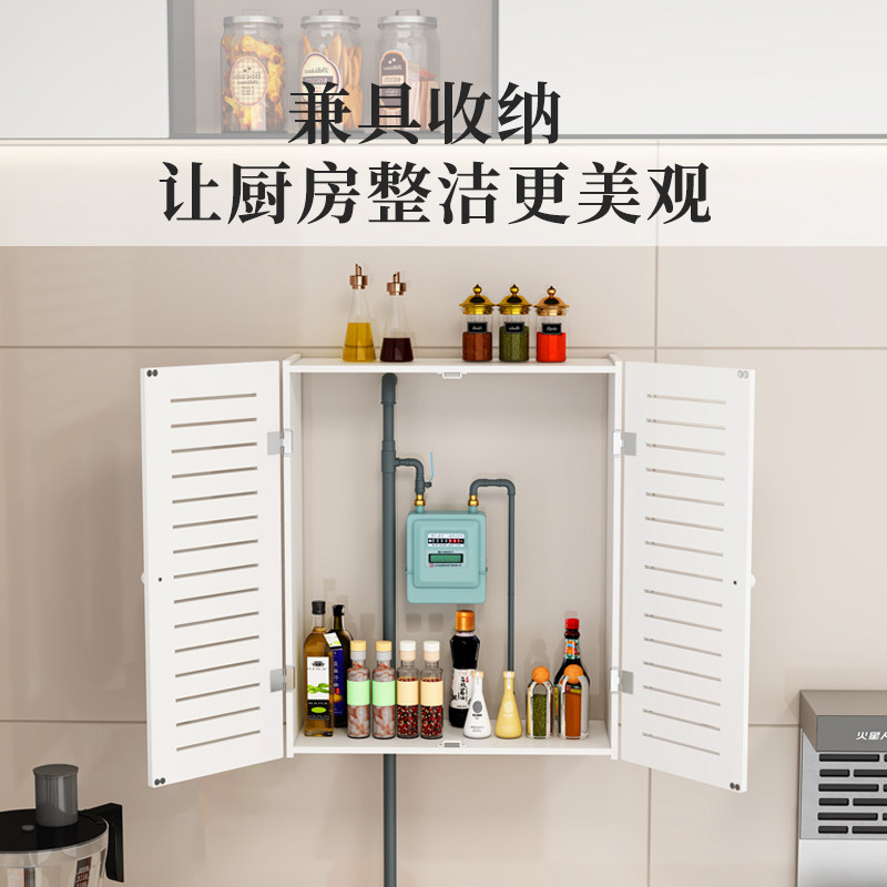 厨房天燃气表热水器遮挡装饰箱煤气表水表管道遮挡柜保护罩免打孔,淘宝优惠券,粉丝福利购,淘宝优惠卷