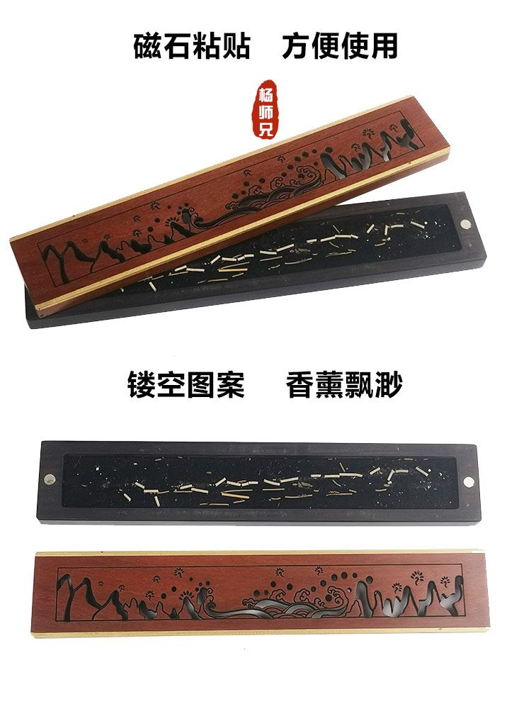 杨师兄红木古香古色音乐香薰炉茶室书房艺术摆件古典家居工艺礼品 - 图1