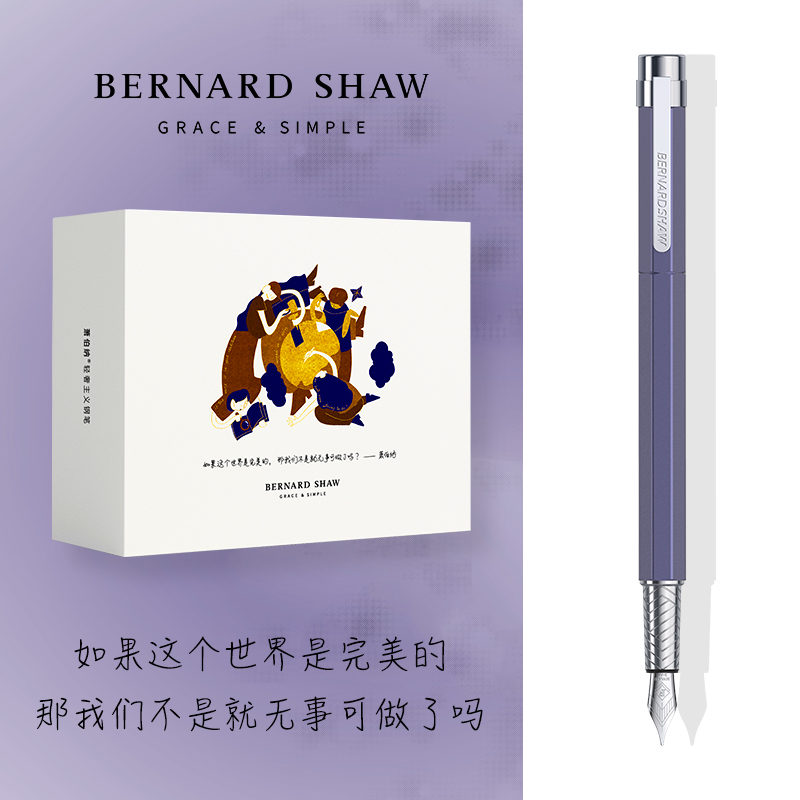 Bernard Shaw萧伯纳钢笔旗舰店学生礼盒精灵墨水笔精致插画套装男士钢笔女士高档精致礼物高颜值送礼-图1