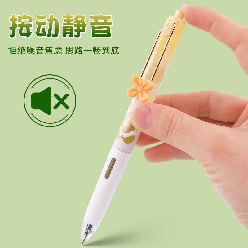 晨光大馥大桂按动签字中性笔ST桂花香味限定学生用考试刷题专用速干小分贝静音顺滑笔芯黑色高颜值水笔女生款,淘宝优惠券,粉丝福利购,淘宝优惠卷