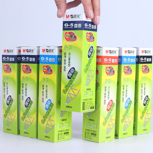 晨光2026新款g5按动笔芯k35中性笔笔0.5mm芯全针管子弹头按压式红墨蓝黑色速干顺滑初中生作业考试专用st笔尖 - 图3